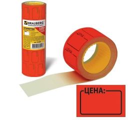 Ценники,  Этикетки