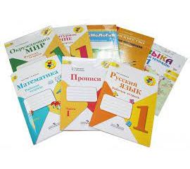 Тетради рабочие