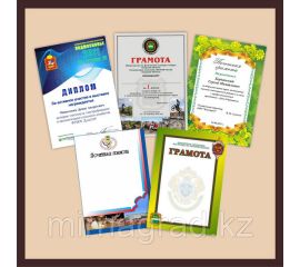 Грамоты