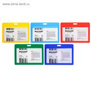 Бейдж горизонтальный Mazari на шнурке, М-5696