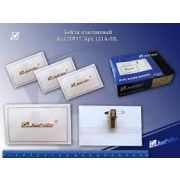 Бейдж 121А-SX-25 мкрпластик,зажим+булавка,60*90мм J.Otten /50 /0 /2000/0