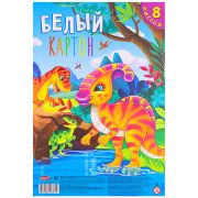 Картон белый А4  8л « Проф-Пресс » Милые динозаврики, склейка