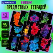 Тетради предметные, КОМПЛЕКТ 12 ПРЕДМЕТОВ, 48 л., глянцевый УФ-лак, BRAUBERG, «PIGMENT», 404834