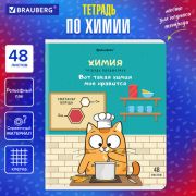 Тетрадь предметная «КОТ-ЭНТУЗИАСТ» 48 л., TWIN-лак, ХИМИЯ, клетка, подсказ, BRAUBERG, 404567