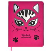 Дневник школьный арт. 58704 / 15 КОТ (кожзам:  А5+; твёрдый переплёт с поролоном, материал обложки: искусственная кожа «Буйвол»