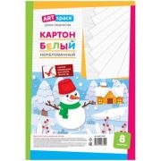 Картон белый A4, ArtSpace, 8л., немелованный, в пакете, «Снеговик»