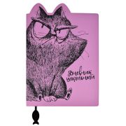 Дневник школьный арт. 58926 / 15 КРЭЙЗИ КОТ (ПВХ:  А5+; мягкий переплёт, материал обложки: ПВХ;