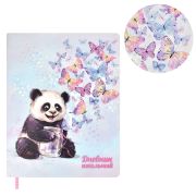 Дневник школьный арт. 59663 / 15 ПАНДА (кожзам:  А5+; мягкий переплёт, материал обложки: искусственная кожа «Наппа»;