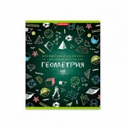 Тетрадь общая ученическая ErichKrause К доске!, Геометрия, 48 листов, клетка