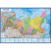 Карта Россия политико-адм  1:8,5мл 1010*660 интерактивная КН 037