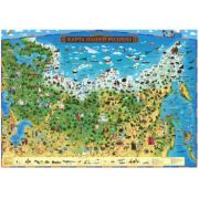 Карта детская настольная интерактивная Нашей Родины 60*40см « Globen » ламинированная