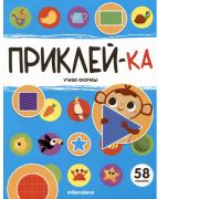 Приклей-ка. Учим формы