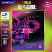 Тетрадь предметная «КЛАССИКА SCIENCE» 48 л., обложка картон, ФИЗИКА, клетка, подсказ, BRAUBERG, 404816