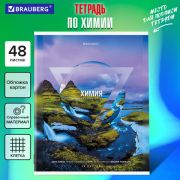 Тетрадь предметная «ПРИРОДА» 48 л., обложка картон, ХИМИЯ, клетка, подсказ, BRAUBERG, 404781