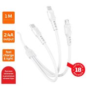 Кабель GoPower GP05-3-1 USB(A)шт. - microUSB/type Cшт./8 pin (lightning, iphone)шт., 1м, 2,4A белый