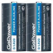 Батарейка GoPower D, LR20 SR2