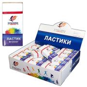 Ластик « Луч » Классика К5 40*19*10мм, индивидуальная упаковка