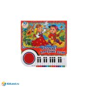 Русские народные песни (кн.-пианино, 23 кн, 10 пес) 260х255мм 14стр Умка в кор.16шт