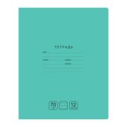 Тетрадь 12л., линия BG «Отличная», зеленая, 70г/м2