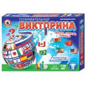 Игра настольная викторина  в ассортименте