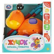 344215 Жучок-каталка. КУКУТИКИ 35 песен,стихов,звуков.свет.трещотка.кор.бат. Умка