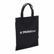 Сумка-шоппер ErichKrause 10L Distance