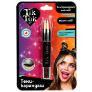 Косметика ДЛЯ ДЕВОЧЕК тени карандаш, золотой TIK TOK GIRL в кор.6*24шт