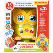 Развивающий совенок 50 песен,потешек,сказок,звуков Умка в кор.2*18шт