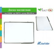 УЦЕНКА!!!! Доска магнитная без подставки 80х120см, для письма маркером 9037/60