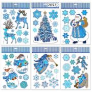 Наклейка на стекло Новый год 20*30  Р6214-1