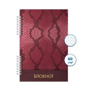Блокнот спираль  80л А6 Кожа 2