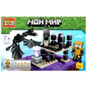 386438 Конструктор мой мир, 110 дет. Город мастеров