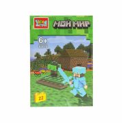 385002 Конструктор мой мир, 22 дет. Город мастеров