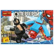 372385  Конструктор супергерои, 45 дет. МАСТЕР