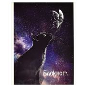 Блокнот, А5, 40 л, арт. 63060 МЕЧТАТЕЛЬ / Блок - белый офсет 65 г/м², клетка, мягкий переплёт,