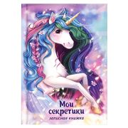 Записная книжка арт. 65933 ВОЛШЕБНЫЙ ЕДИНОРОГ / А6, 64 л., твёрдый переплёт с поролоном, полноцветна