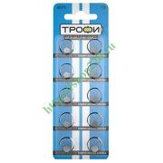 Элемент питания ТРОФИ GO(379) LR512, LR63 (10/200/1600)