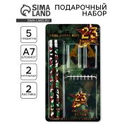 Подарочный набор «День настоящих героев. 23 февраля», ластики 2 шт, блокнот, карандаши 2 шт
