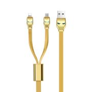Кабель USB - 8 pin, микро USB HOCO U14 TPE, 1.3м, 2.4A, 2 в 1, цвет: золото