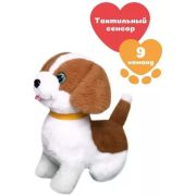 Щенок интерактивный «Послушный щенок»