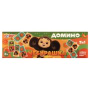 Игра настольная Домино, Умные игры «Чебурашка», картонная коробка