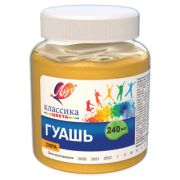 Гуашь « Луч » Классика 240мл охра(Гуашь предназначена для выполнения художественно-декоративных и оформительских работ. Краски изготовлены на основе натуральных компонентов и высококачественных пигментов. Удобная в использовании  большая герметичная