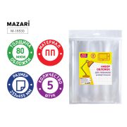 Набор обложек для учебников А5 универсальная, 5 шт, ПП, 80 мкм. Размер: 233х455 мм.