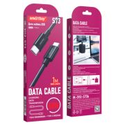 Кабель Smartbuy S73, Type-C - Type-C, 6A, 60 вт output, 1м, черный