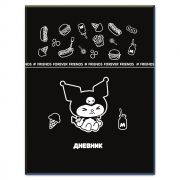 76642 Дневник школьный Куроми, формат А 5, 48 листов, обложка в твердом заламинированном переплете + голографическая пленка, блок котлас 65 г/м2, белизна 100%, размер 165*210 мм