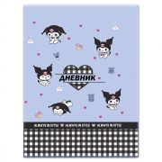 76643 Дневник школьный Куроми, формат А 5, 48 листов, обложка в твердом заламинированном переплете + голографическая пленка, блок котлас 65 г/м2, белизна 100%, размер 165*210 мм