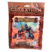 Набор солдатиков серии «Битвы Фэнтази», Крестоносцы