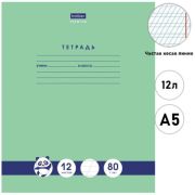Тетрадь А5 12л частая косая линия « Hatber » Premium Панда-Тетрадь, офсет, на скобе, обложка - мелованный картон, скругленные углы, 1 дизайн в коробке