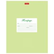 Тетрадь А5 12л частая косая линия с дополнительной горизонтальной « Hatber » Пастель Салатовая, офсет, на скобе, обложка - мелованный картон, скругленные углы, 1 дизайн в коробке