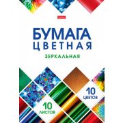 Цветная бумага А4 ЗЕРКАЛЬНАЯ, 10 листов, 10 цветов, в папке, HATBER, 200х290 мм, «Мозаика», 066994, 10Бц4мт_23735